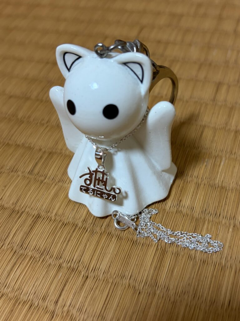 2026年6月、シルバー925製てるにゃんロゴ&チェーンの完成品が届きました